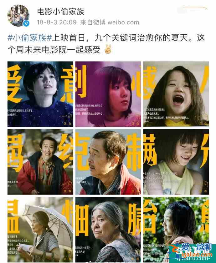 《以家人之名》也抄襲？海報創(chuàng)意和某電影一樣，但網(wǎng)友評論很迷惑？