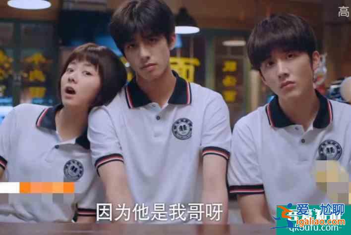 《以家人之名》：有兄弟姐妹的家庭和獨(dú)生子女家庭到底有多大差別？