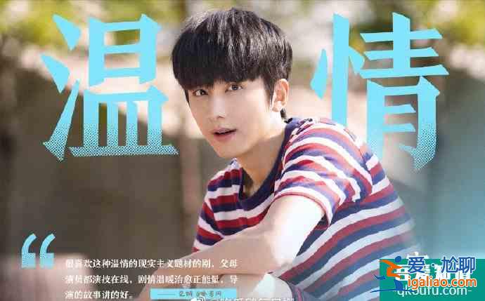 《以家人之名》也抄襲？海報創(chuàng)意和某電影一樣，但網(wǎng)友評論很迷惑？