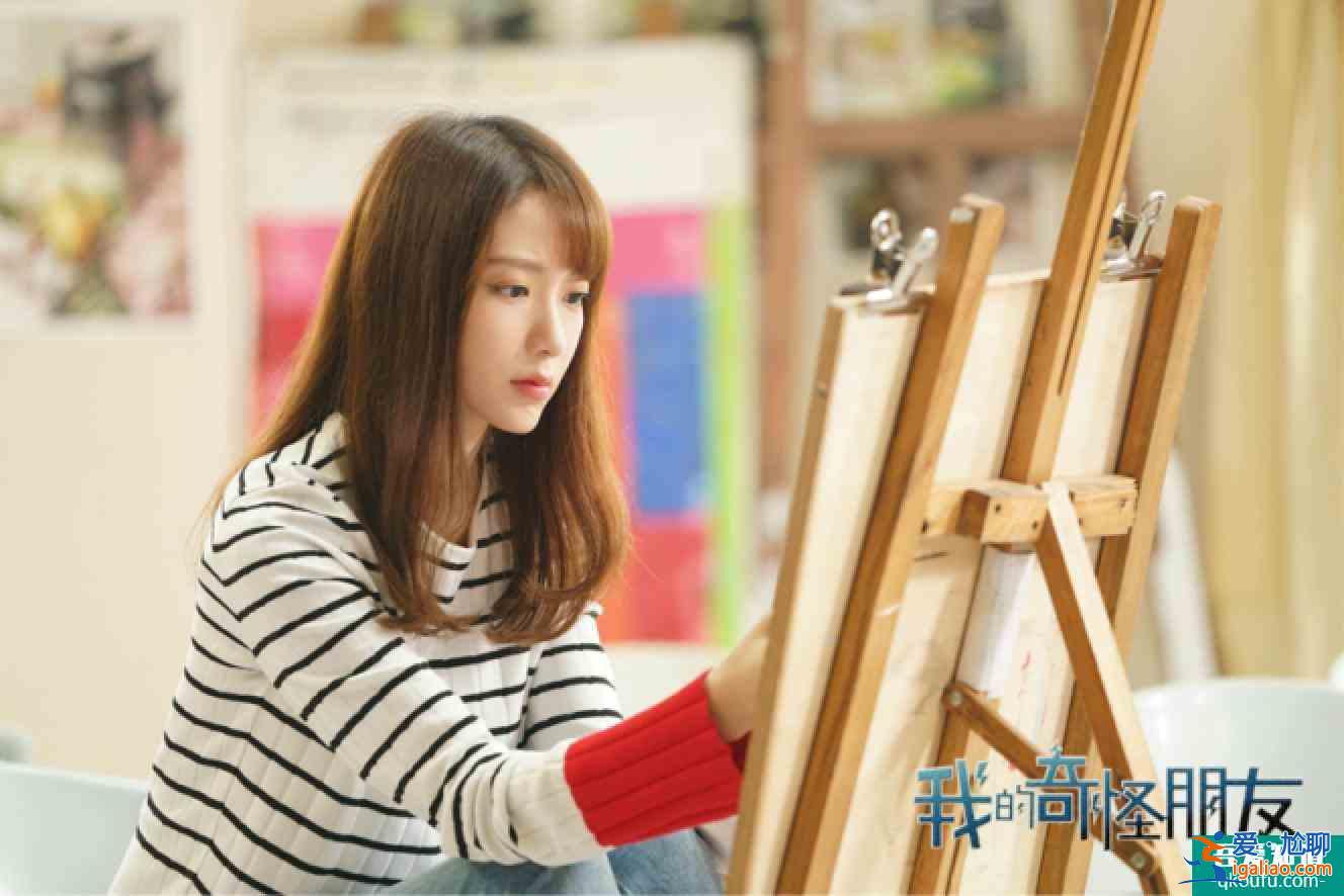 《我的奇怪朋友》驚喜開播 王萌黎王一博首度合作？