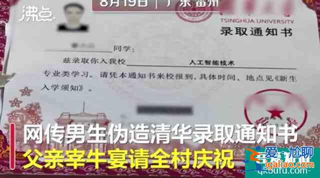 以家人之名愛(ài)你，但我是有條件的？