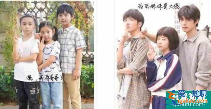《以家人之名》：有兄弟姐妹的家庭和獨(dú)生子女家庭到底有多大差別？