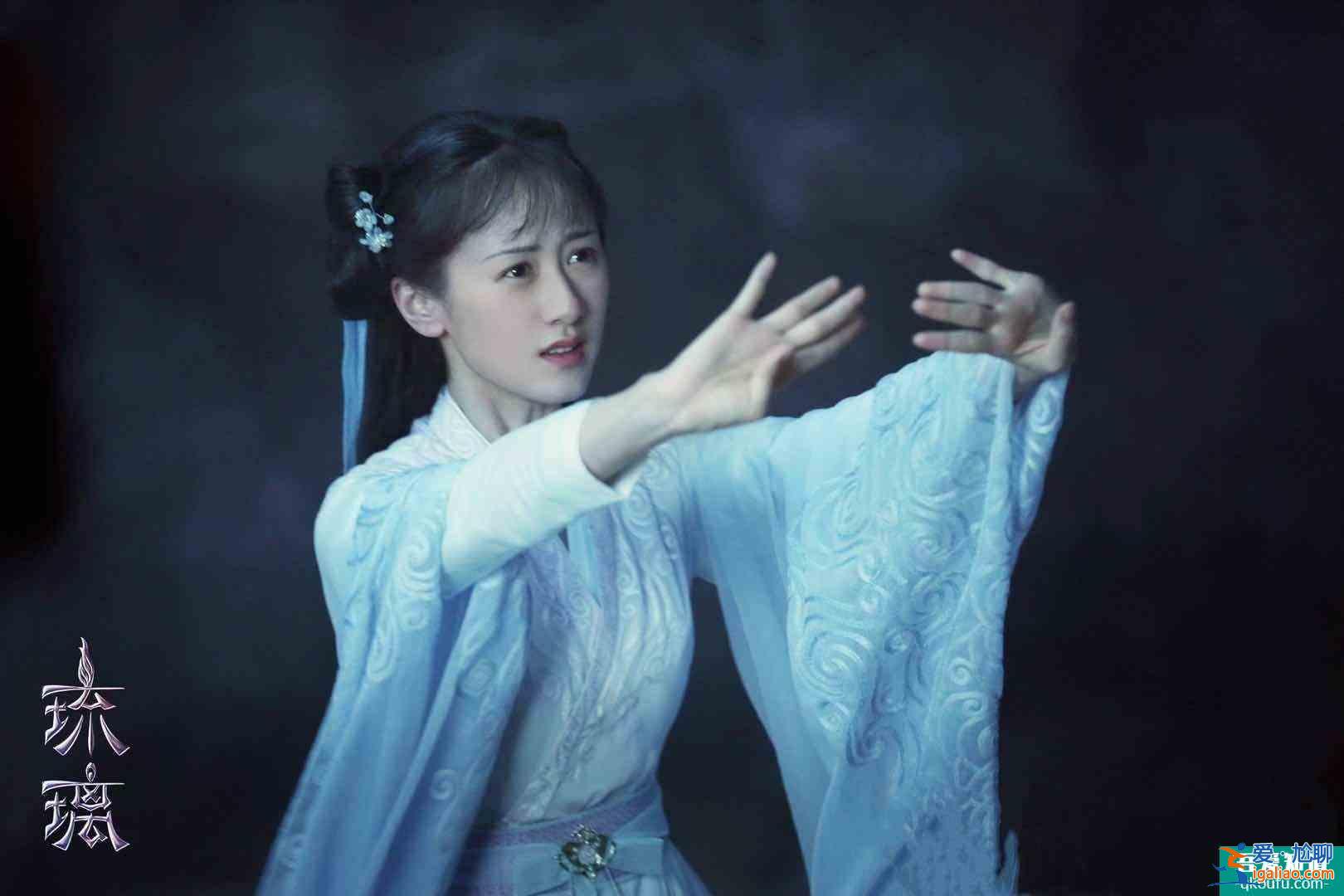《琉璃》熱度有余卻仍未大爆，仙俠劇遇冷，審美疲勞成要因？