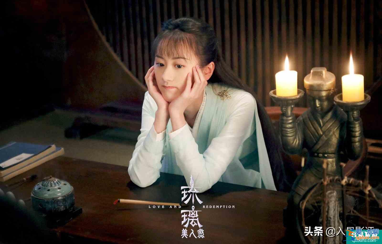《琉璃》九生九世的虐戀，換來一生一世的圓滿？