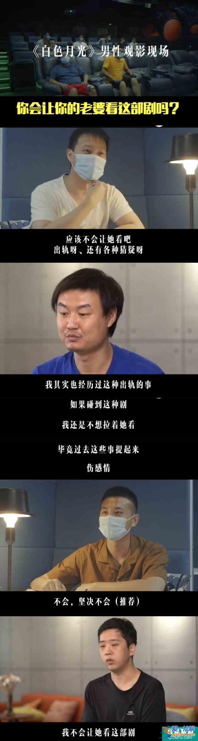 有多少男人不敢讓妻子去看《白色月光》？背叛把女人逼成福爾摩斯？