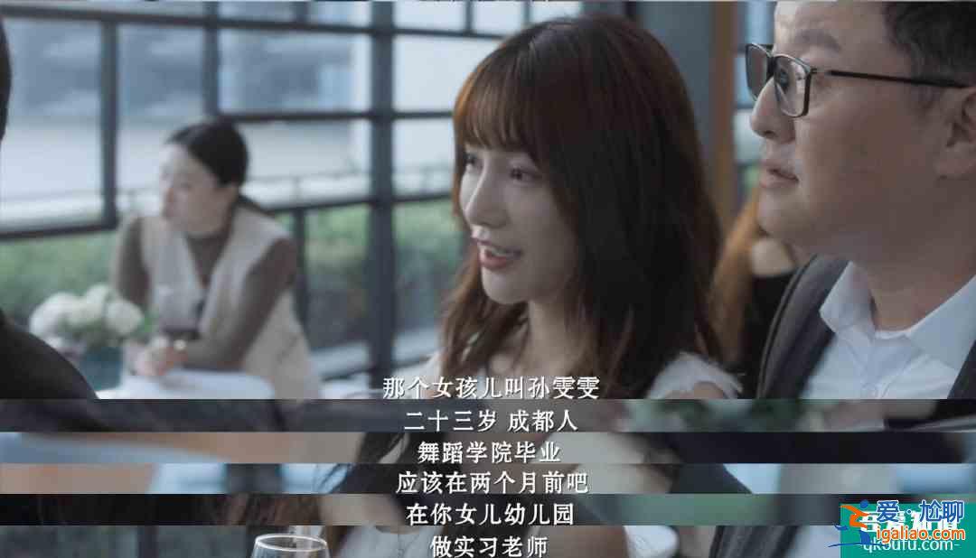 有多少男人不敢讓妻子去看《白色月光》？背叛把女人逼成福爾摩斯？