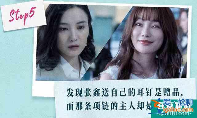 有多少男人不敢讓妻子去看《白色月光》？背叛把女人逼成福爾摩斯？
