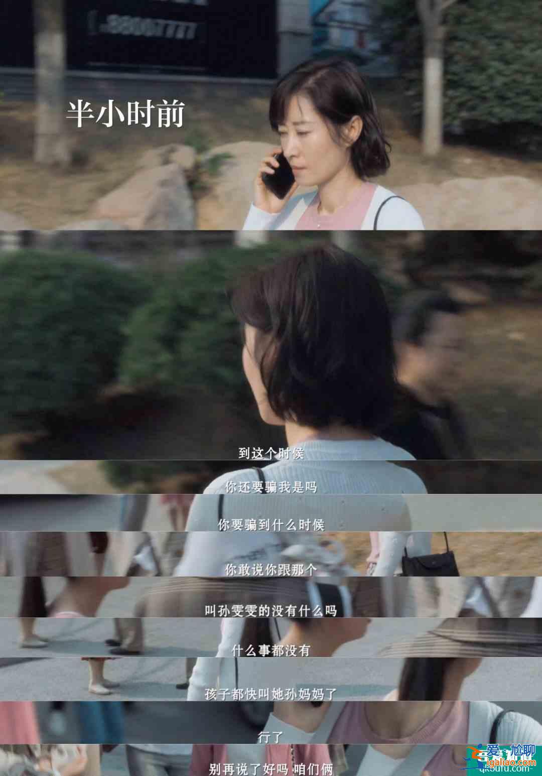 有多少男人不敢讓妻子去看《白色月光》？背叛把女人逼成福爾摩斯？