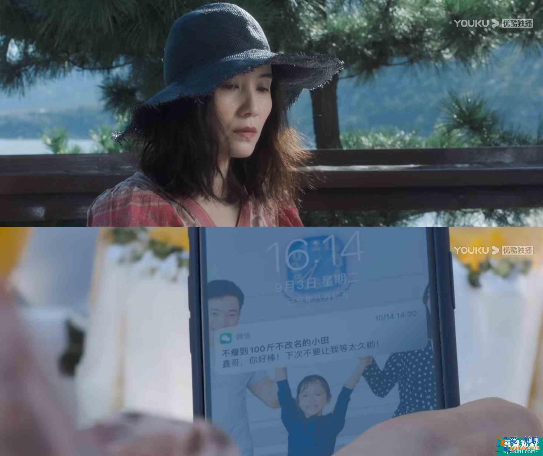 有多少男人不敢讓妻子去看《白色月光》？背叛把女人逼成福爾摩斯？