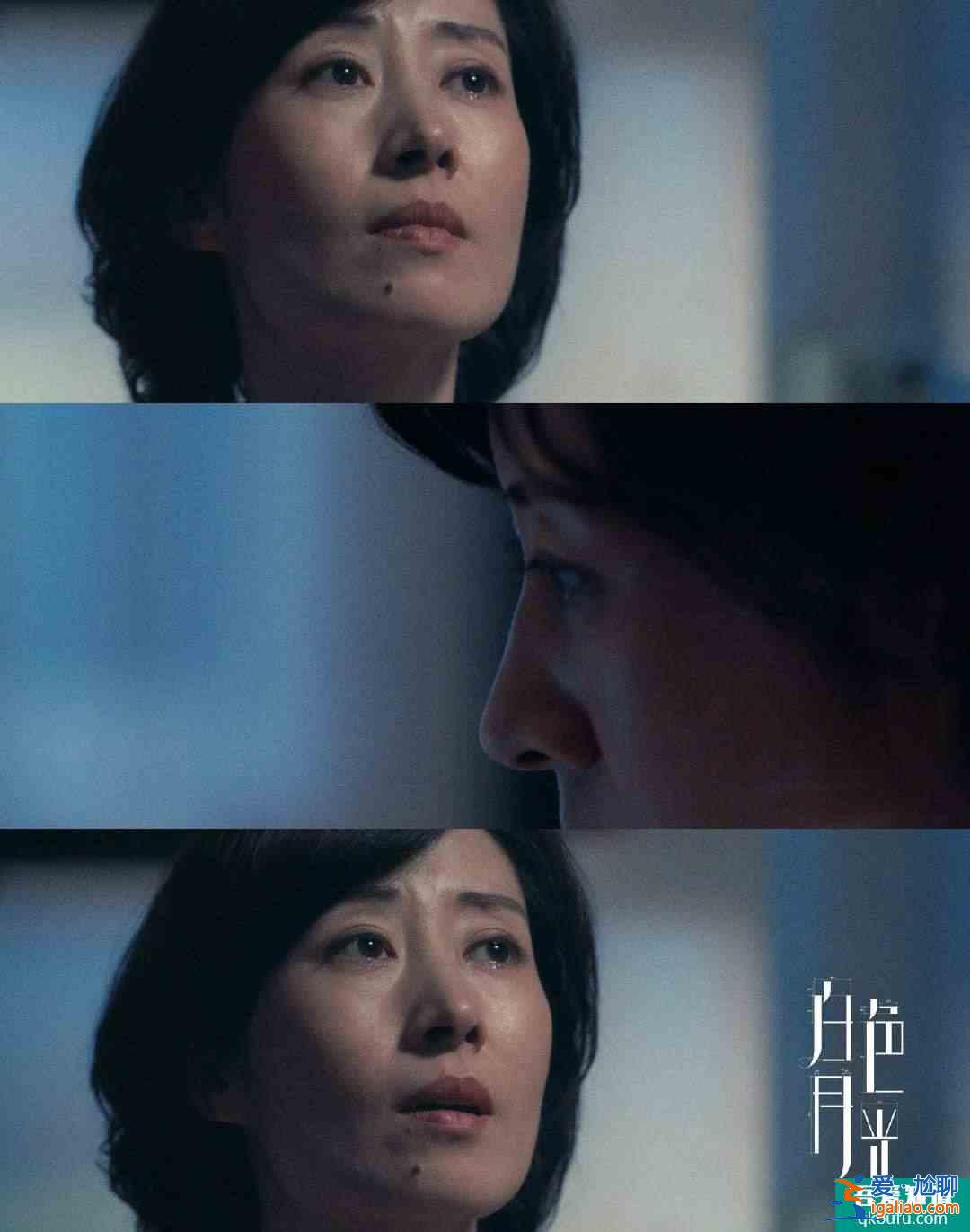 從“抓小三”開啟“她懸疑”精品劇《白色月光》透視婚姻B面？