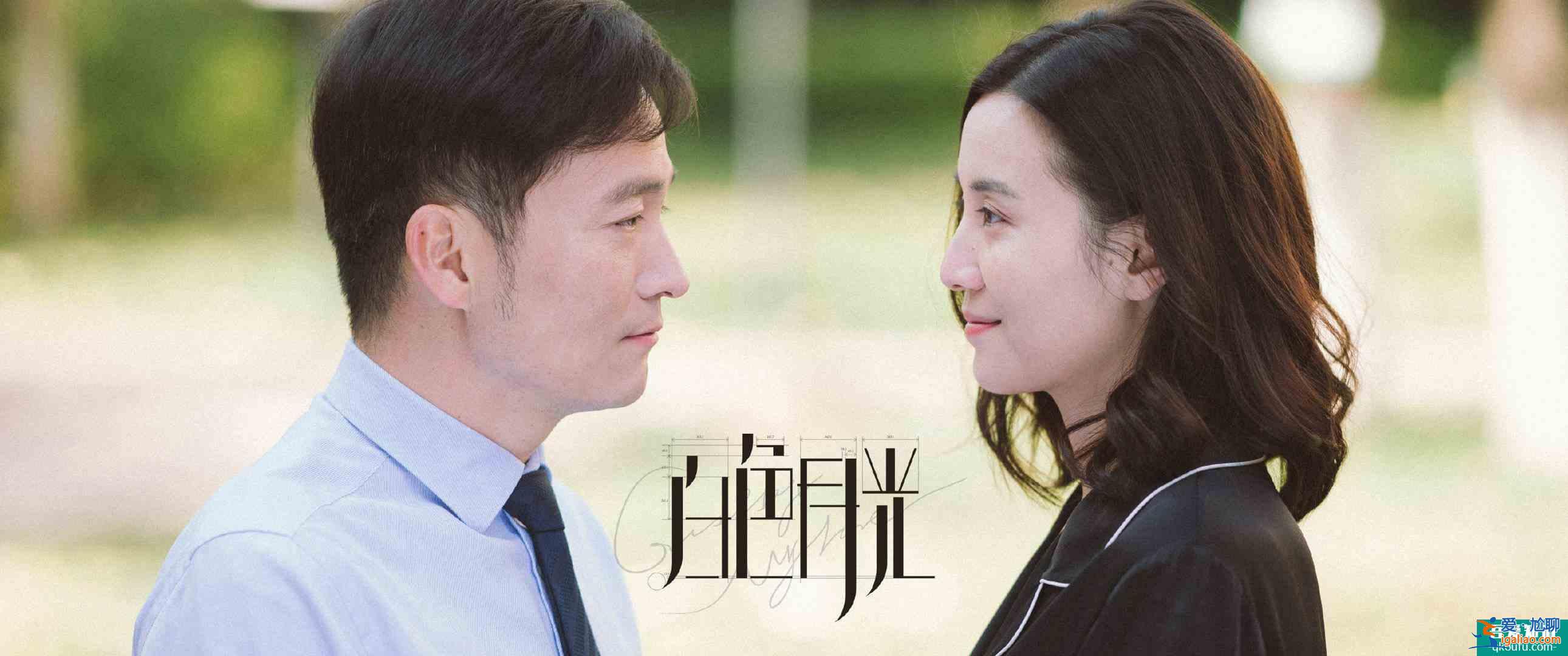 有多少男人不敢讓妻子去看《白色月光》？背叛把女人逼成福爾摩斯？