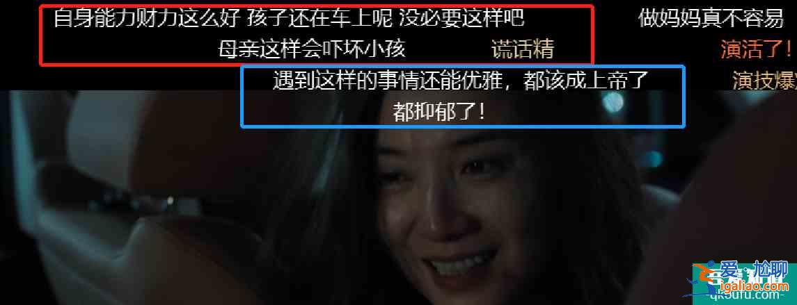 《白色月光》宋佳看見喻恩泰出軌，這段“情緒爆發(fā)”代入感太強？