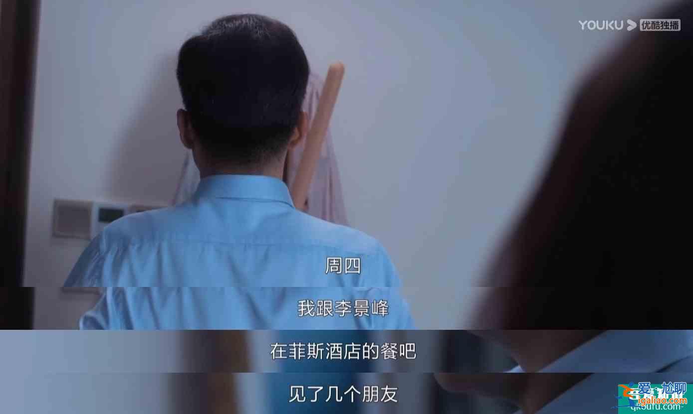 有多少男人不敢讓妻子去看《白色月光》？背叛把女人逼成福爾摩斯？