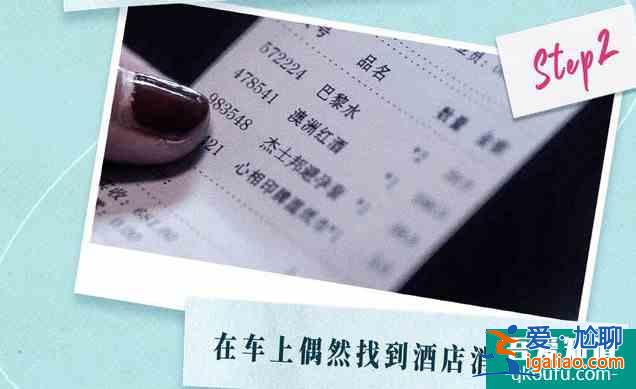 有多少男人不敢讓妻子去看《白色月光》？背叛把女人逼成福爾摩斯？
