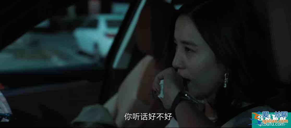 《白色月光》宋佳看見喻恩泰出軌，這段“情緒爆發(fā)”代入感太強？