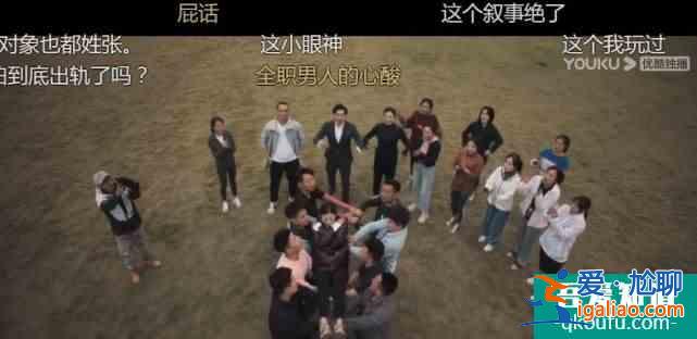 “她懸疑”開山之作口碑炸裂，優(yōu)酷《白色月光》開播即稱王？