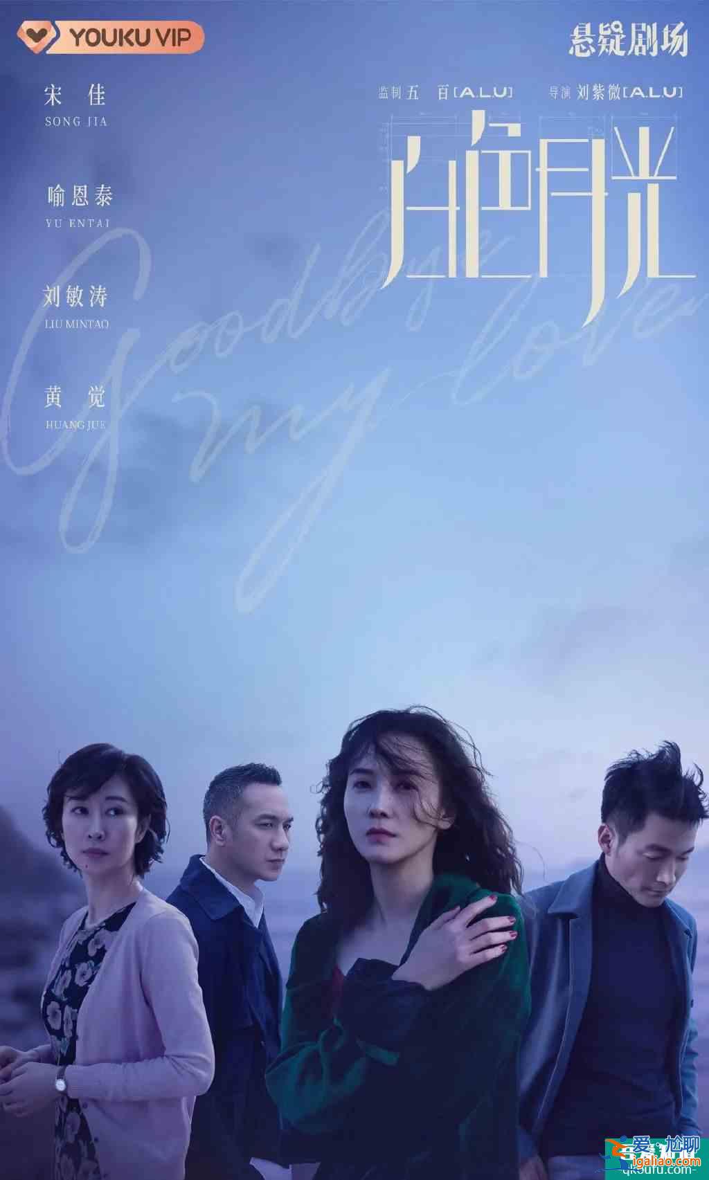 用情緒推動懸念，優(yōu)酷“她懸疑”精品劇《白色月光》引領(lǐng)行業(yè)新思路？