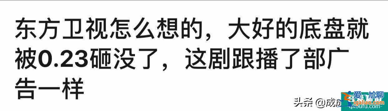 《生活像陽光一樣燦爛》女人愛男人的最高境界就是給他生孩子？？