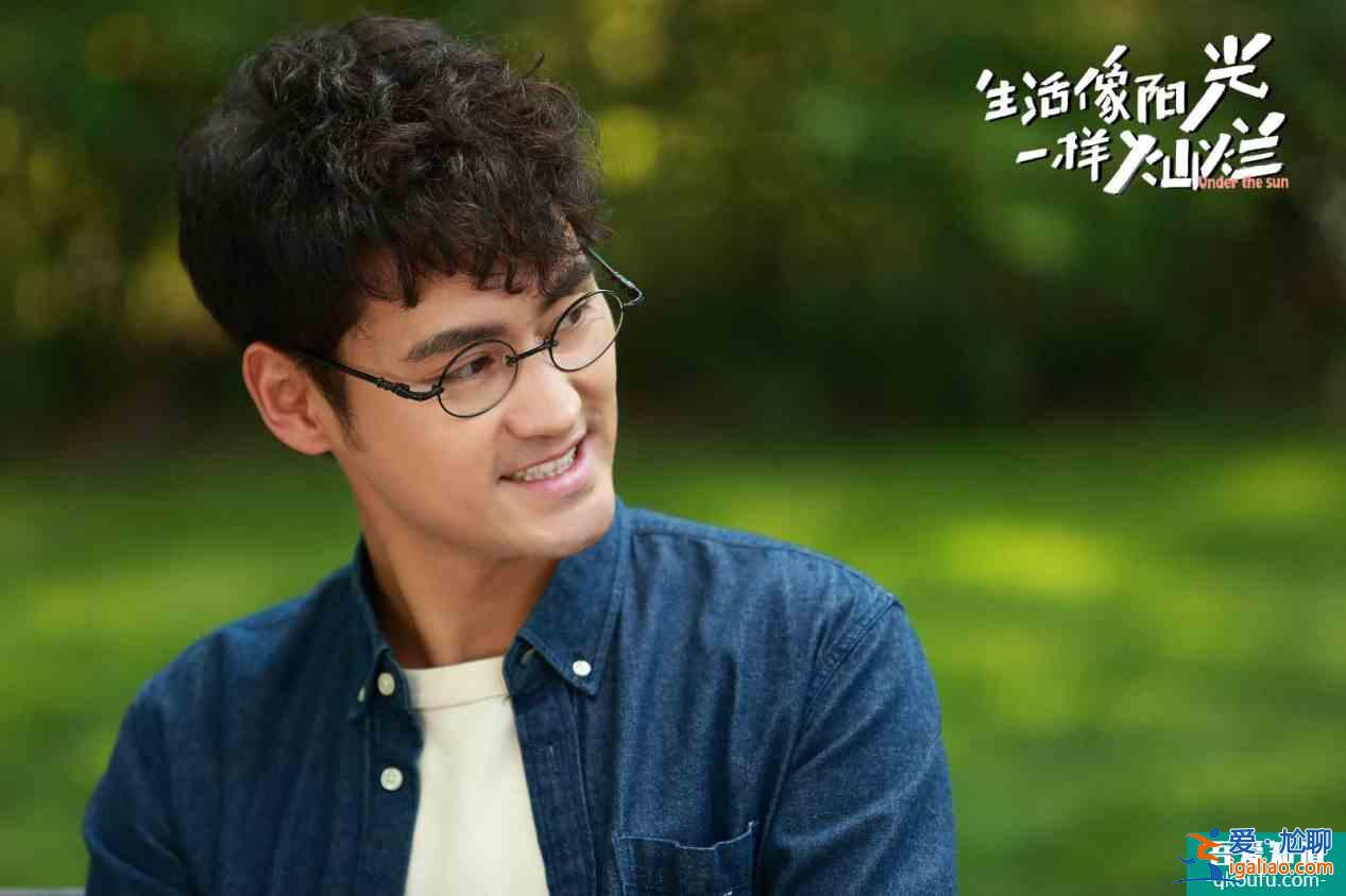 《生活像陽光一樣燦爛》袁弘和涂松巖正面硬剛演技，袁弘輸在哪里？