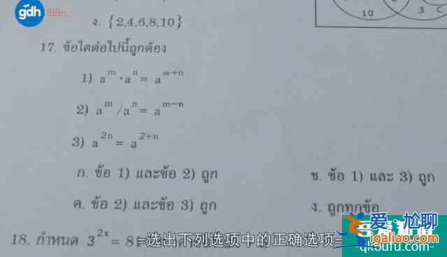 全程緊張刺激！這懸疑爆款竟出劇版了？？