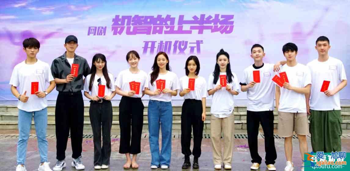 《我好喜歡你》未完播，沈月又?jǐn)y新劇來襲，我卻被章若楠吸引？