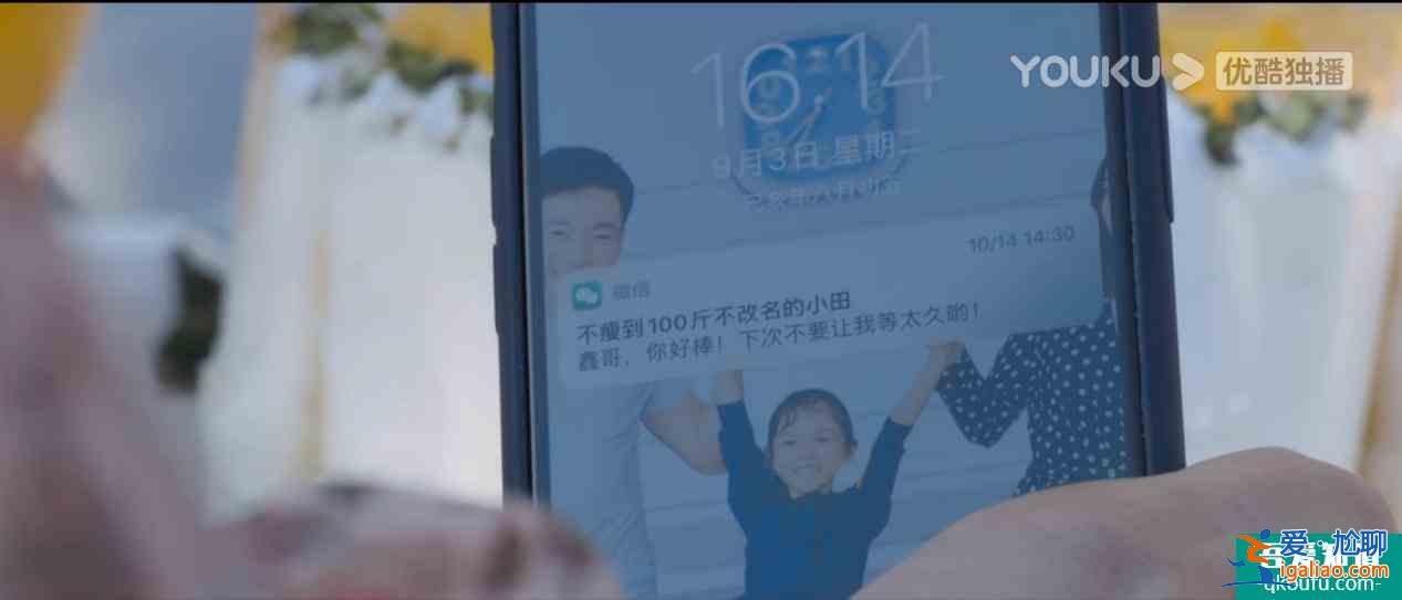 第一集出軌第二集抓小三，優(yōu)酷獨(dú)播劇集《白色月光》節(jié)奏有多快？