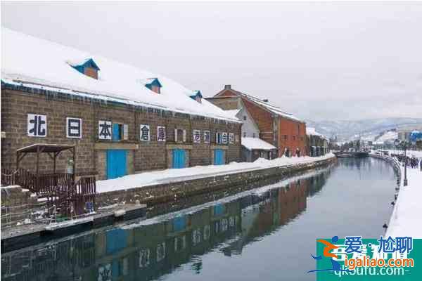 北海道小樽什么時(shí)候下雪 北海道小樽冬季旅游景點(diǎn)推薦？