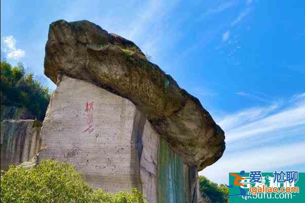 2021紹興受疫情影響吼山風(fēng)景區(qū)暫停對(duì)外開放？