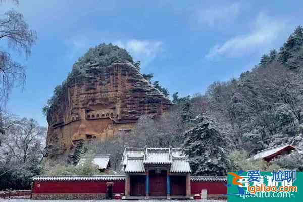 2021麥積山風景名勝區(qū)自12月10日起恢復(fù)開放？