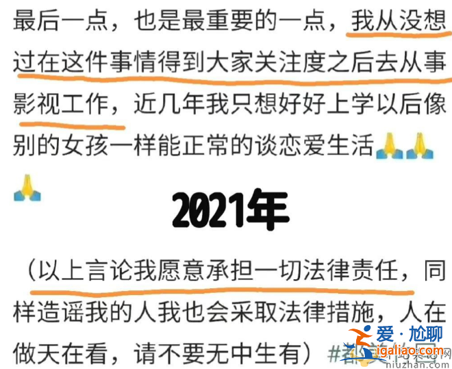 都美竹最新情況曝光！將出演網(wǎng)劇女主 遭到全網(wǎng)抵制