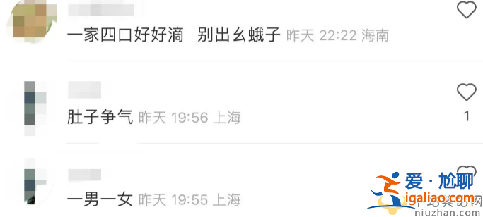 郭碧婷向佐罕見同框!向佐化身奶爸全程帶娃 力破婚變傳聞