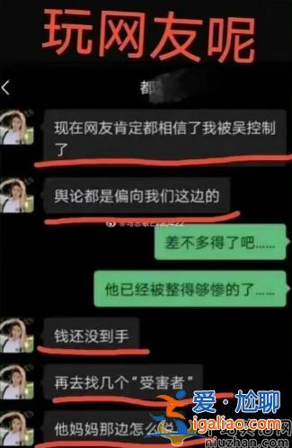都美竹最新情況曝光！將出演網(wǎng)劇女主 遭到全網(wǎng)抵制
