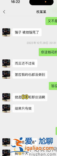 都美竹最新情況曝光！將出演網(wǎng)劇女主 遭到全網(wǎng)抵制
