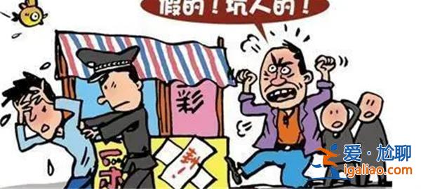 快三計劃群靠什么賺錢（揭秘|群里跟計劃買彩票的騙局）[賺錢]？