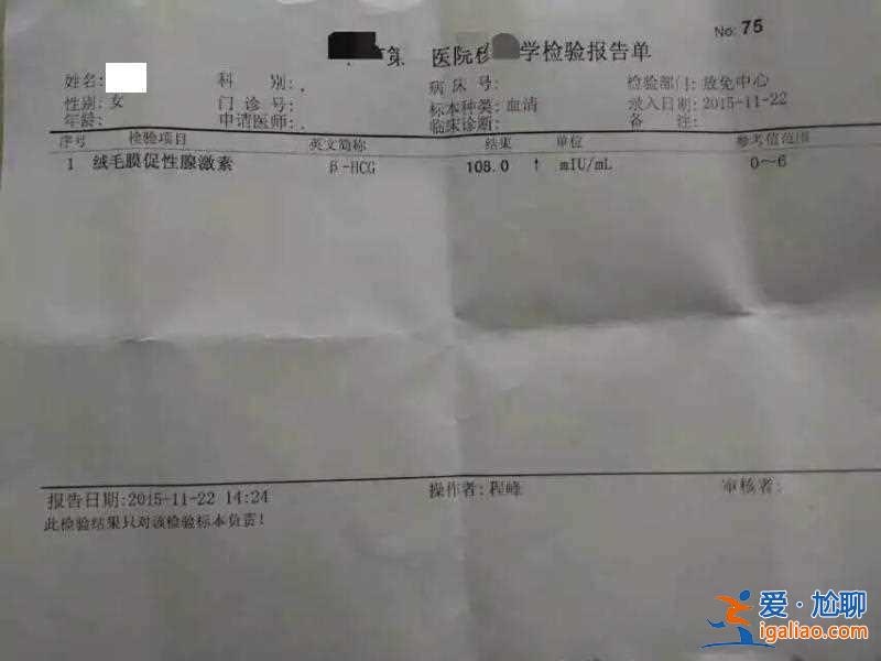 【熱點新聞】借懷生子價格——不能生育只能選擇？