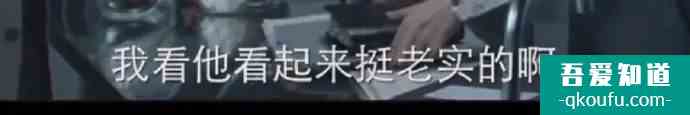 全員犯罪？真人版劇本殺？這部《摩天大樓》有點(diǎn)特別？