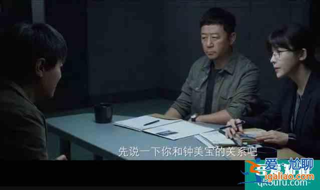 全員犯罪？真人版劇本殺？這部《摩天大樓》有點(diǎn)特別？