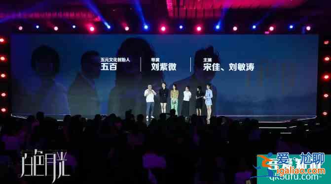 白色月光：光是演員就很吸引人，但劍走偏鋒的題材，觀眾買賬嗎？？