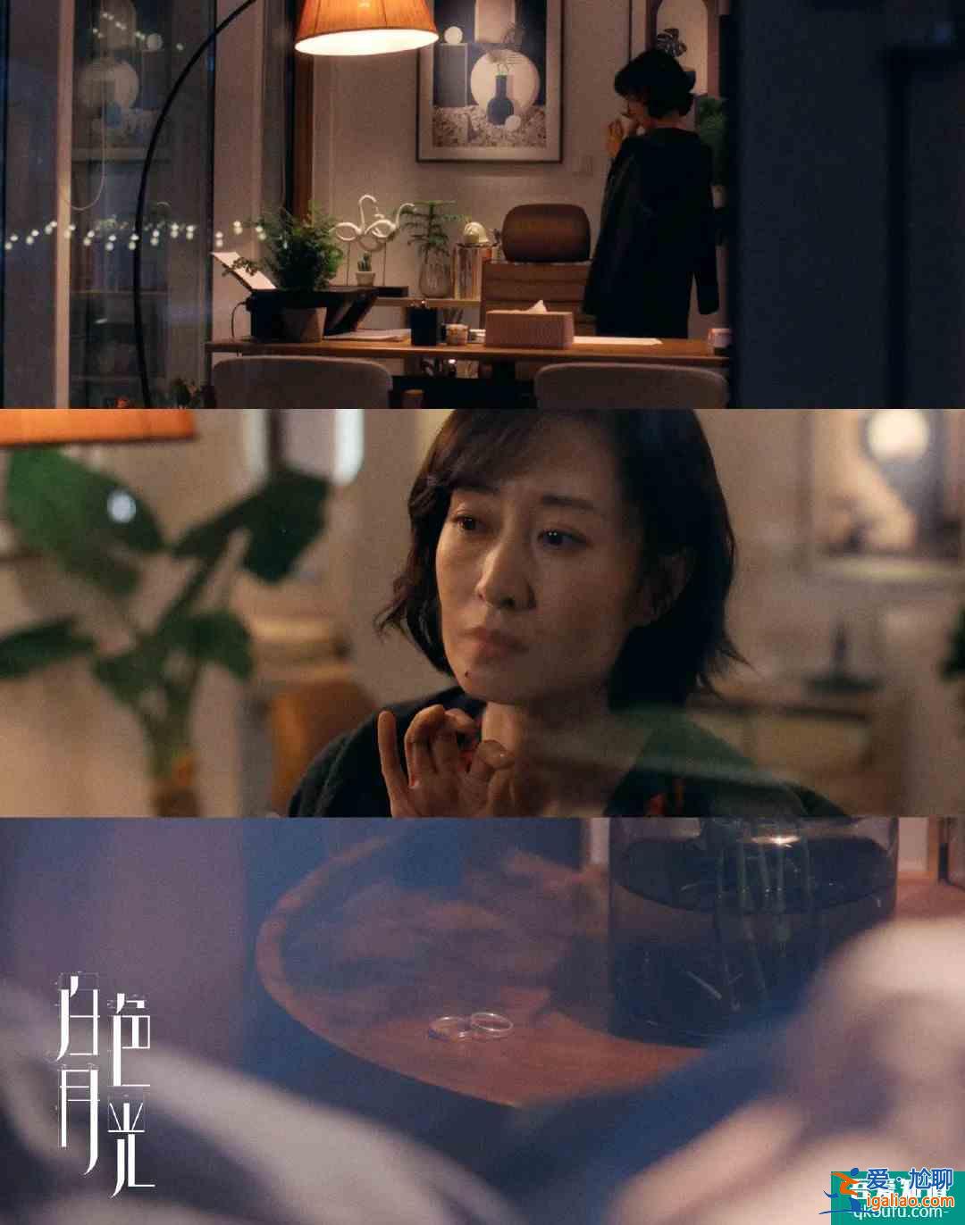 《白色月光》透視婚姻B面，宋佳喻恩泰劉敏濤要打開潘多拉魔盒？