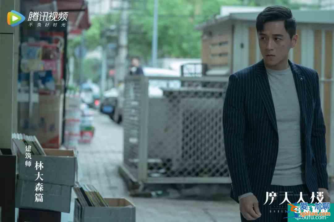 全員犯罪？真人版劇本殺？這部《摩天大樓》有點(diǎn)特別？