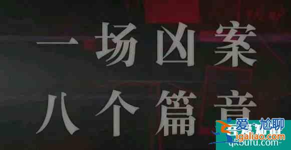 全員犯罪？真人版劇本殺？這部《摩天大樓》有點(diǎn)特別？