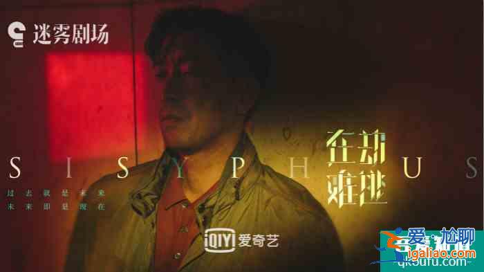 從《白夜追兇》到《白色月光》，劇集系列化的五元文化如何為觀眾打？