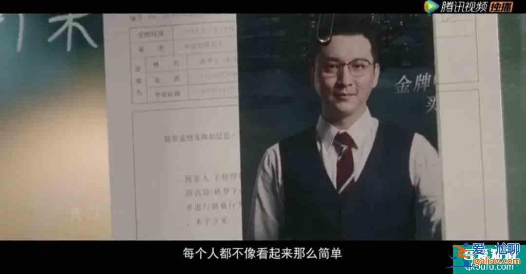 全員犯罪？真人版劇本殺？這部《摩天大樓》有點(diǎn)特別？