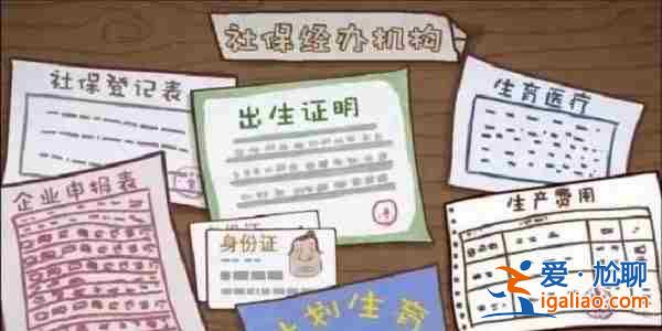 今日訪談〖代人生子費(fèi)用〗呂進(jìn)峰代媽助孕中心？
