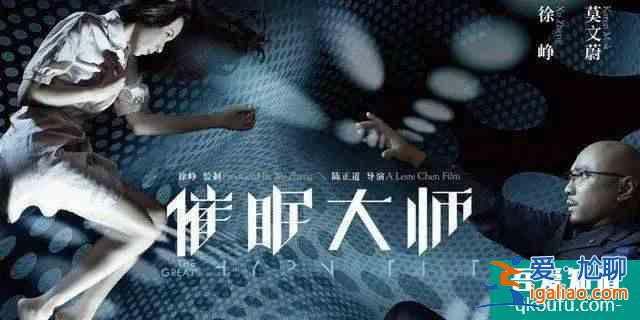 全員犯罪？真人版劇本殺？這部《摩天大樓》有點(diǎn)特別？