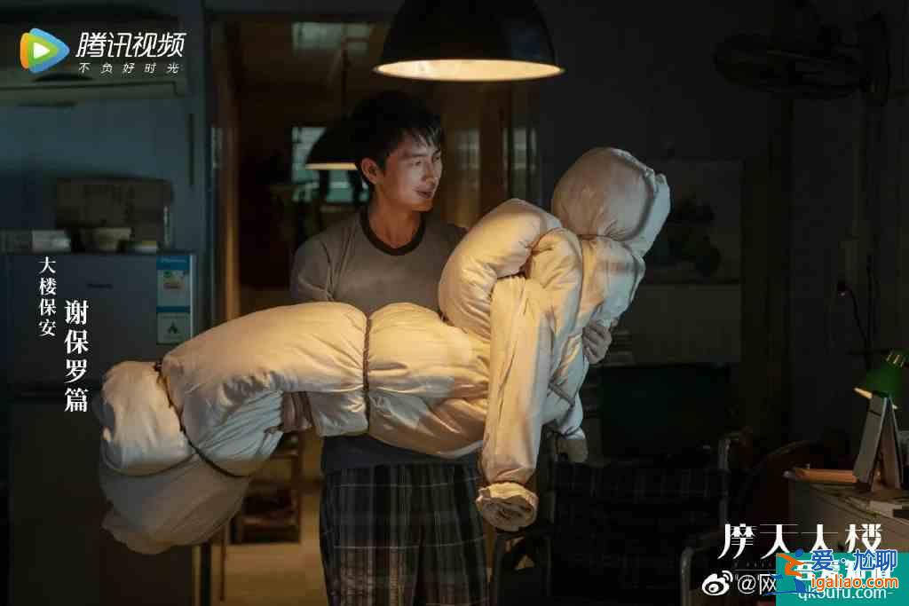 全員犯罪？真人版劇本殺？這部《摩天大樓》有點(diǎn)特別？