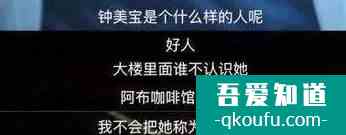 全員犯罪？真人版劇本殺？這部《摩天大樓》有點(diǎn)特別？