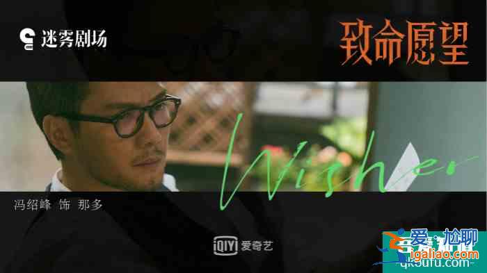 從《白夜追兇》到《白色月光》，劇集系列化的五元文化如何為觀眾打？