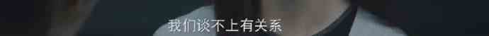 全員犯罪？真人版劇本殺？這部《摩天大樓》有點(diǎn)特別？