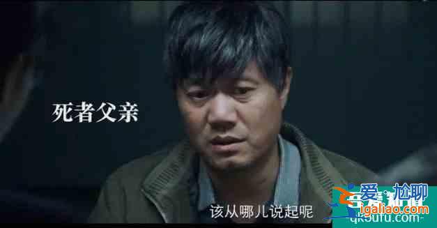 全員犯罪？真人版劇本殺？這部《摩天大樓》有點(diǎn)特別？